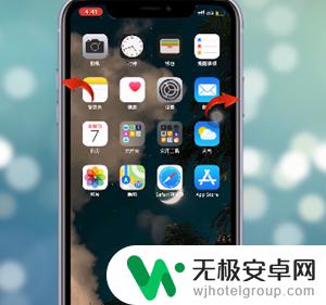 苹果手机怎么截屏画圈 iphone截图画圈自动变圆功能怎么用