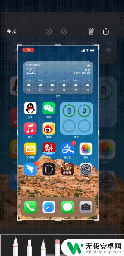 苹果手机怎么截屏画圈 iphone截图画圈自动变圆功能怎么用