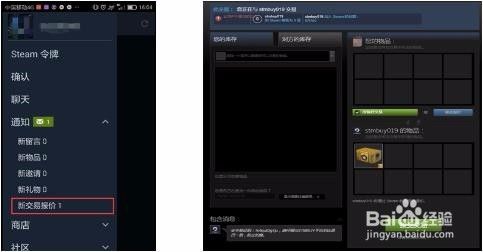 steam交易仓库怎么取回 如何在stmbuy平台上将库存中的饰品取出？