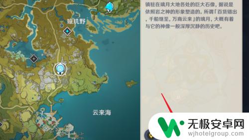 原神什么角色可以变成岩主 原神风主怎么变岩主怎么改变元素附着状态