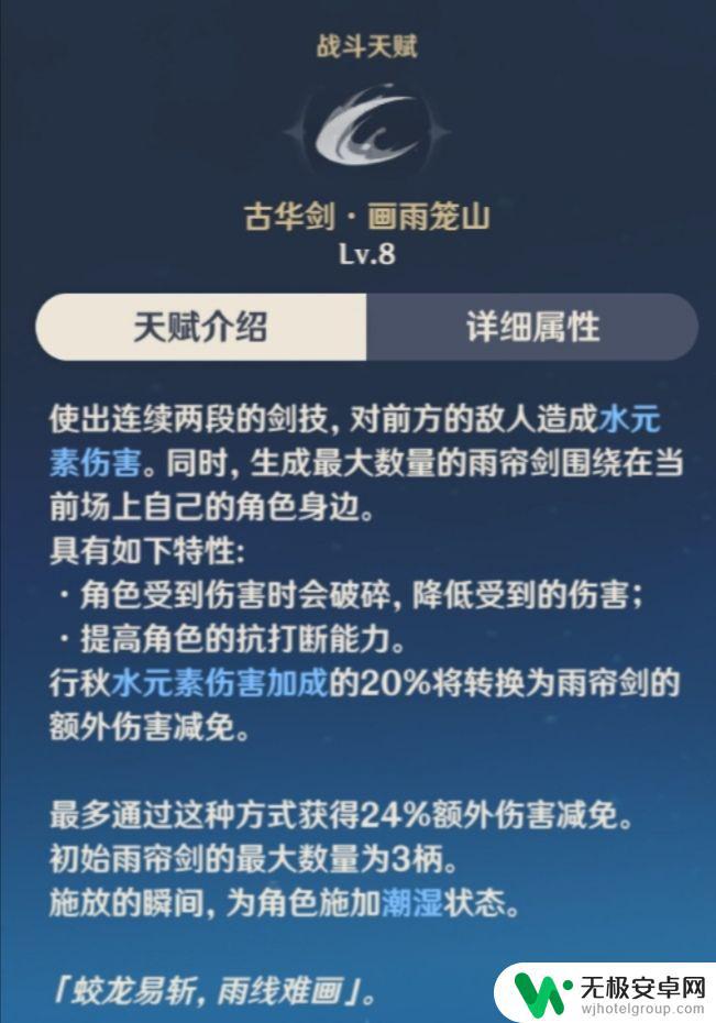 原神 行秋攻略 原神行秋属性加点推荐及装备选择攻略