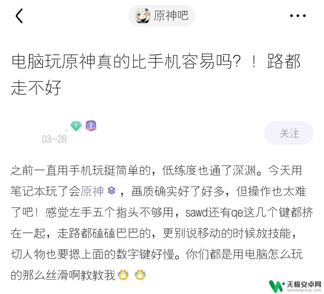 原神可以用什么软件玩 原神在低配置电脑上玩起来更流畅的技巧