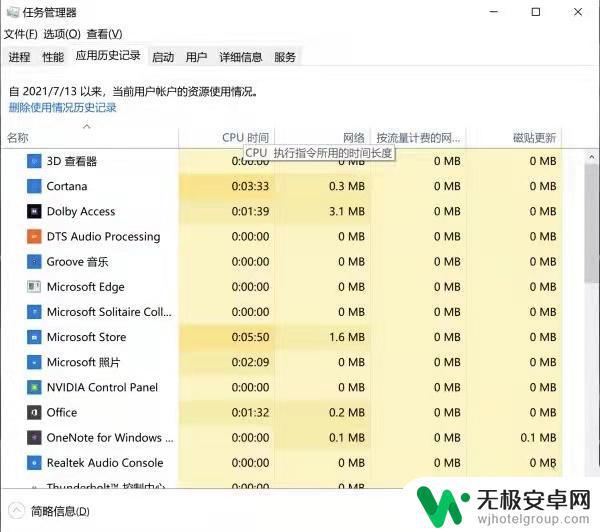 steam游戏打开白屏 秋促steam白屏问题如何解决