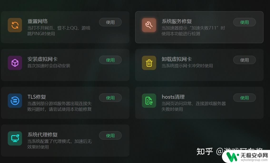 steam游戏打开白屏 秋促steam白屏问题如何解决