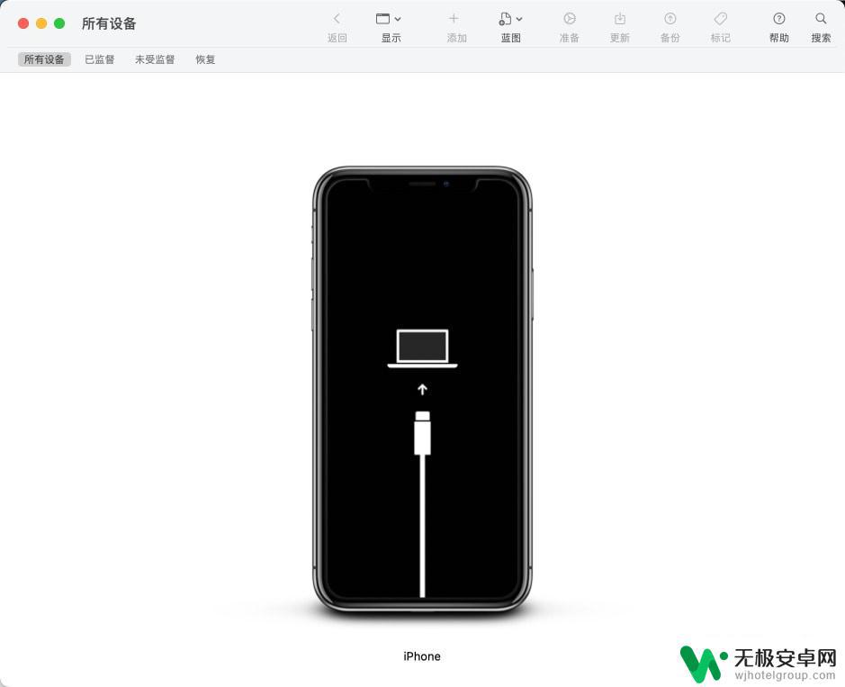 苹果手机如何dfu模式刷机 如何进入DFU模式恢复iPhone系统