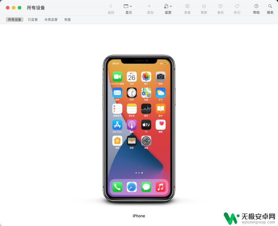 苹果手机如何dfu模式刷机 如何进入DFU模式恢复iPhone系统