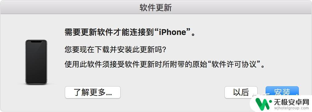 苹果手机如何dfu模式刷机 如何进入DFU模式恢复iPhone系统