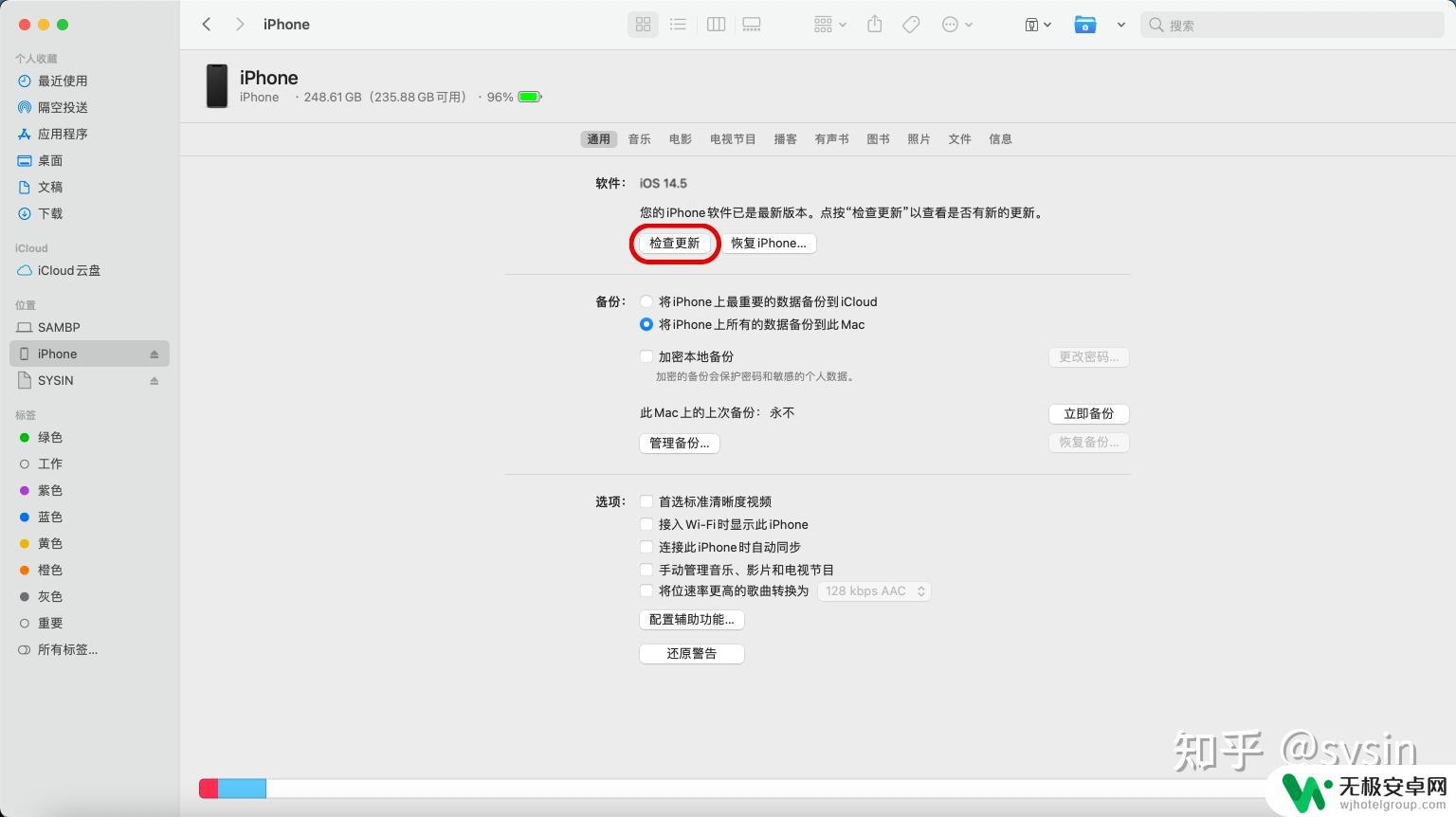 苹果手机如何dfu模式刷机 如何进入DFU模式恢复iPhone系统