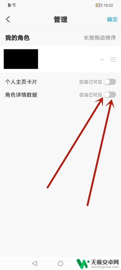 原神米游社怎么开启角色详情 米游社角色信息如何查看