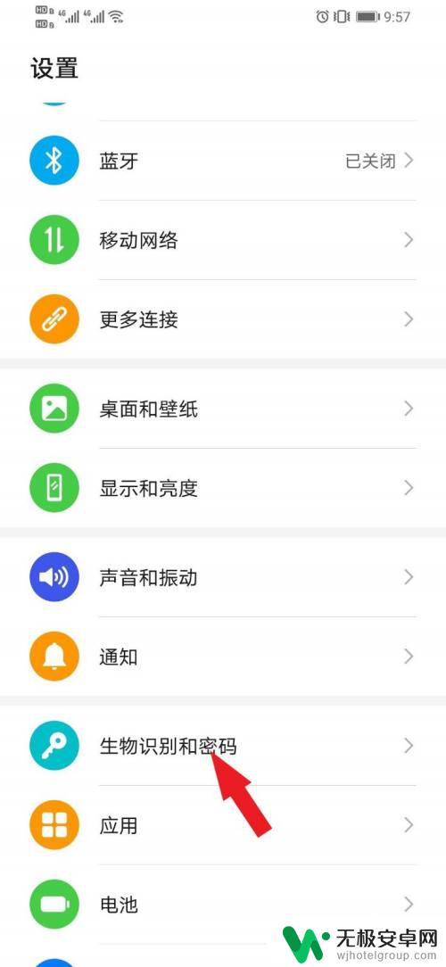 华为手机怎么关掉指纹解锁 如何在华为手机上关闭指纹解锁功能的步骤