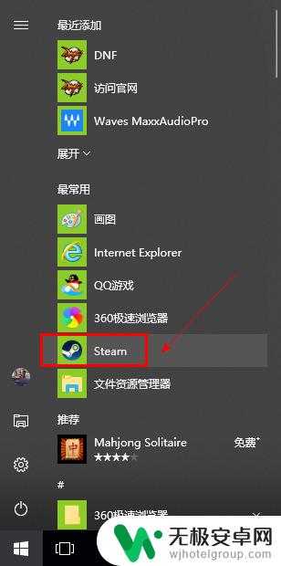 steam怎么发工单 如何通过在线客服联系Steam的人工客服