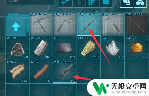 steam方舟生存如何使用武器 方舟如何拾取武器