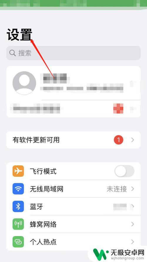 苹果手机高德地图设置功能在哪 如何将iPhone导航设置为高德地图