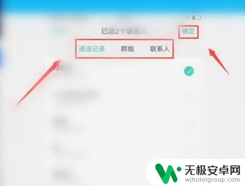 怎样屏蔽手机短信消息 怎么屏蔽垃圾短信