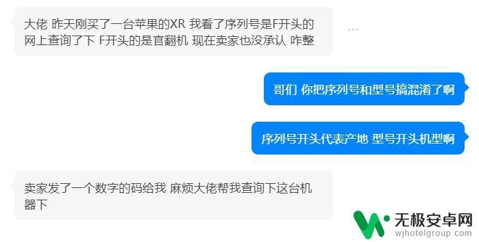 苹果手机imei1和imei2 如何通过IMEI查询iPhone序列号和型号