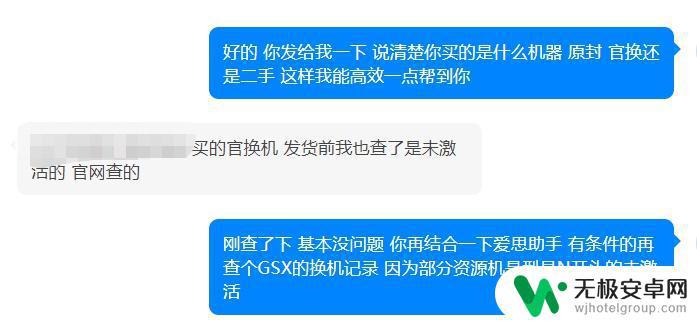 苹果手机imei1和imei2 如何通过IMEI查询iPhone序列号和型号