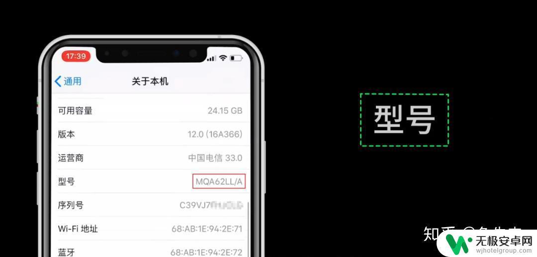 苹果手机imei1和imei2 如何通过IMEI查询iPhone序列号和型号