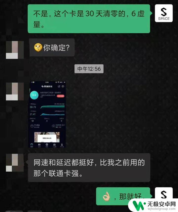 手机怎么在办流量卡 流量卡的申请步骤详解