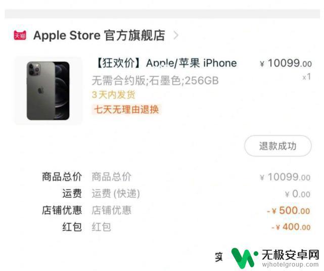 为什么苹果手机在淘宝上这么便宜 淘宝上iPhone是原装正品吗，性能是否有保障？