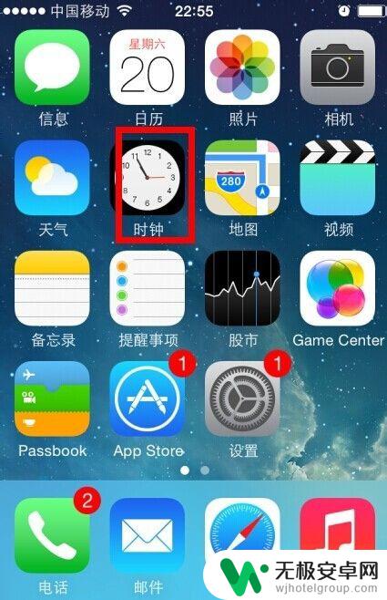 苹果手机设置里面的闹钟在哪里找 如何在iPhone设定每周重复的闹钟