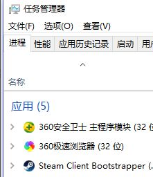 steam游戏点开自动退 steam游戏打开闪退怎么解决