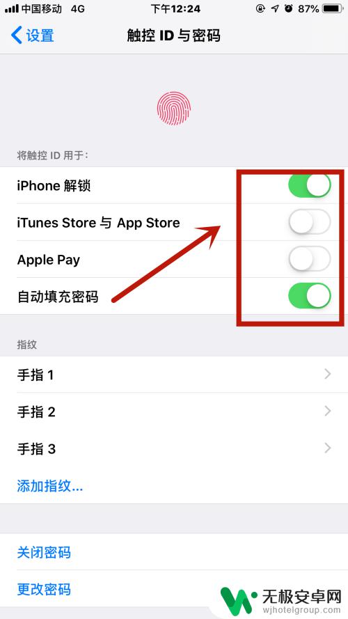 苹果手机怎么用指纹锁屏 iPhone手机指纹解锁怎么操作