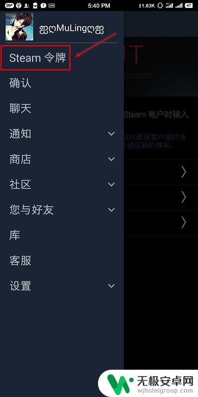 steam令牌怎么使用救援码 STEAM手机令牌与备用码的使用方法