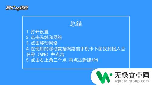 怎样提升手机上网速度 如何优化手机的网络速度