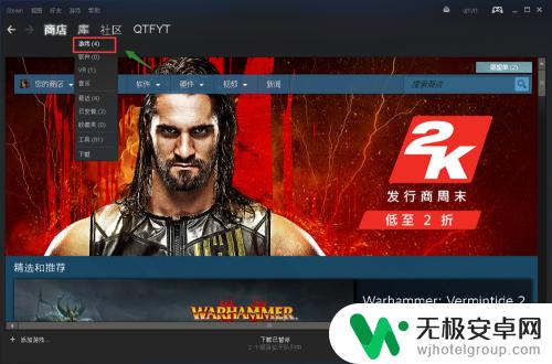 steam如何读取备份文件 如何在steam中备份和恢复游戏文件