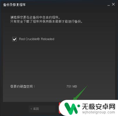 steam如何读取备份文件 如何在steam中备份和恢复游戏文件