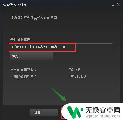 steam如何读取备份文件 如何在steam中备份和恢复游戏文件