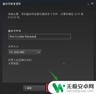 steam如何读取备份文件 如何在steam中备份和恢复游戏文件