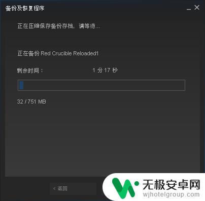 steam如何读取备份文件 如何在steam中备份和恢复游戏文件