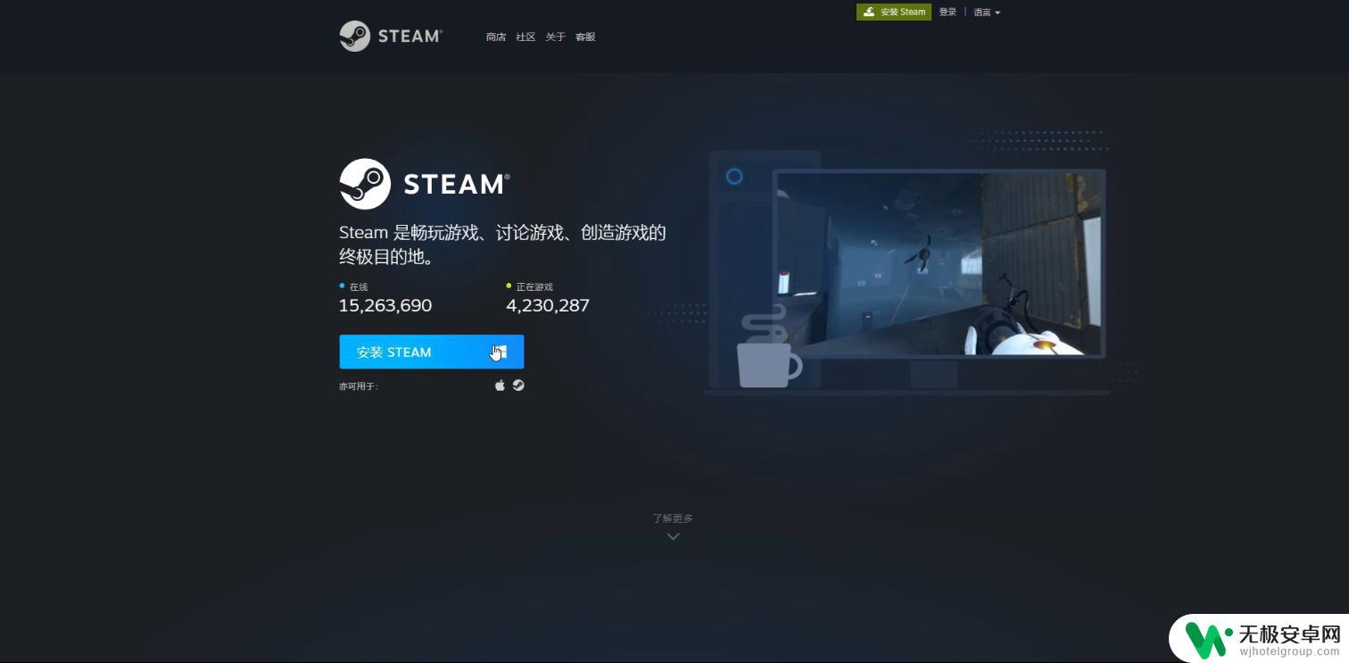 steam如何找5e CS:GO完美对战平台下载教程