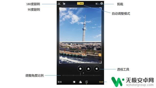 苹果手机排版图片 iPhone自带后期编辑教程