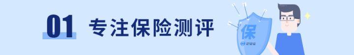 手机上怎么给孩子办理医保 怎么给孩子购买少儿医保