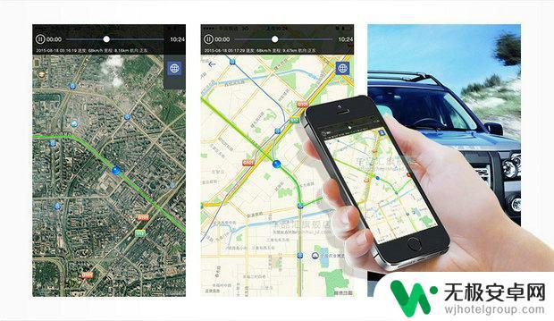 车的gps怎么定位在手机 如何用手机实现远程车辆定位？