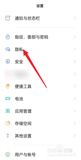 oppor11t怎么隐藏手机软件 OPPO R11隐藏应用的方法