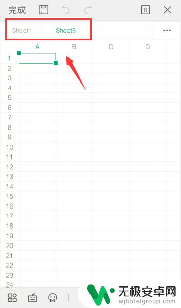 手机wps怎么清除表格内容 手机WPS表格如何删除sheet页工作表