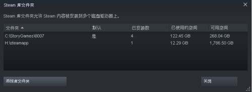 steam游戏目录转移 如何在steam中更改游戏存储路径