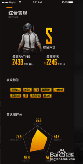 如何在小黑盒上面绑定steam 小黑盒怎么连接steam账号