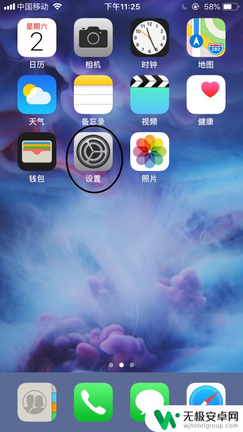 苹果手机怎么录制高清视频 如何提升iphone录制视频的画面清晰度？