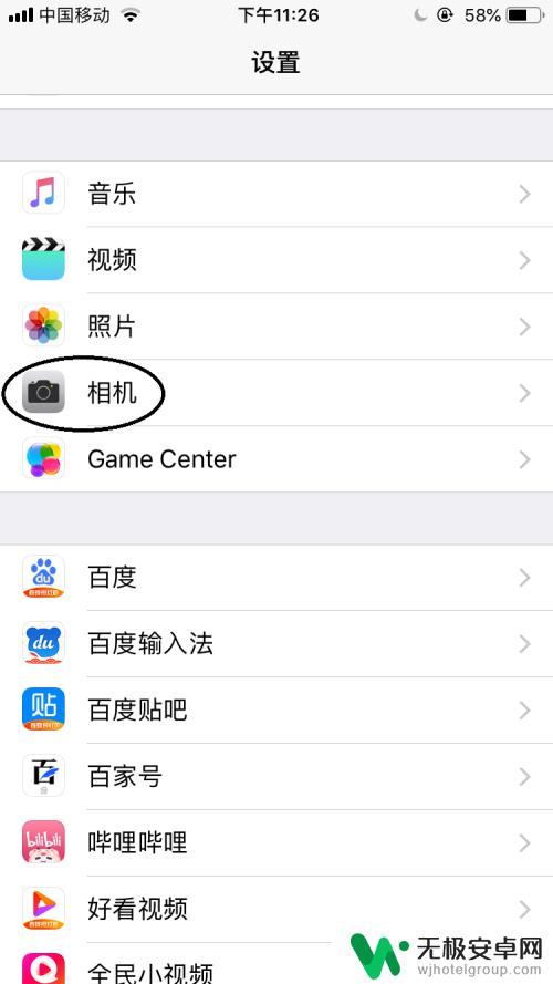 苹果手机怎么录制高清视频 如何提升iphone录制视频的画面清晰度？