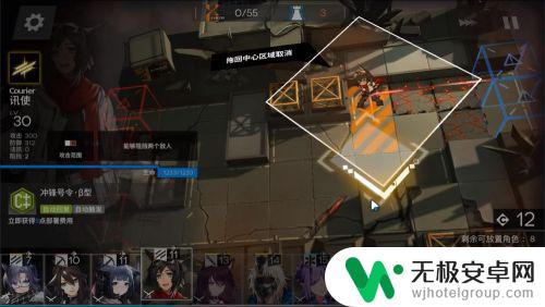 明日方舟 4-6攻略 明日方舟4-6少见多怪低配三星攻略怎么通关