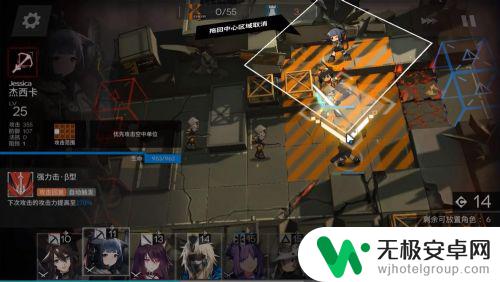 明日方舟 4-6攻略 明日方舟4-6少见多怪低配三星攻略怎么通关