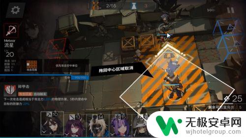 明日方舟 4-6攻略 明日方舟4-6少见多怪低配三星攻略怎么通关