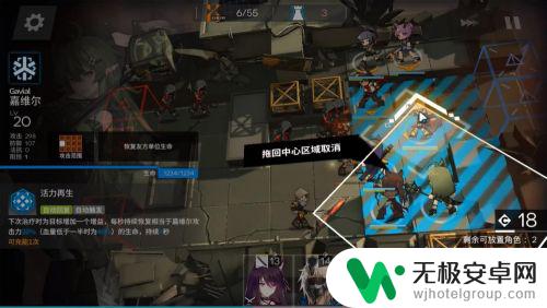 明日方舟 4-6攻略 明日方舟4-6少见多怪低配三星攻略怎么通关