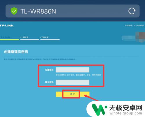 手机设置副路由器无线桥接 如何设置第二个路由器与主路由器连接