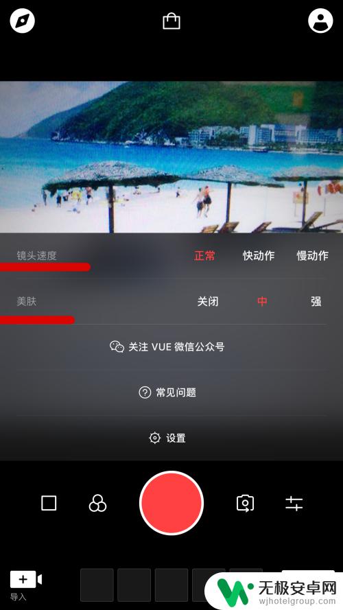 苹果手机分段视频该怎么拍 用手机如何拍摄分段小视频？