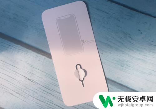 苹果手机双卡sim卡怎么放 iphone11如何使用双卡功能